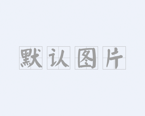 閥的特點及功能